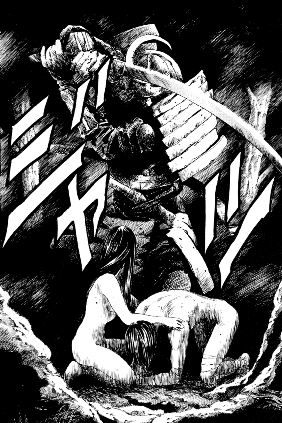 kurozuka_v01_151.png